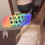 ヒメ日記 2025/07/08 11:30 投稿 さあや 奴隷コレクション