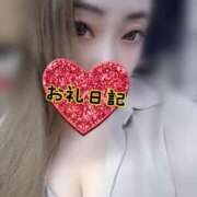 ヒメ日記 2025/07/08 12:15 投稿 さあや 奴隷コレクション