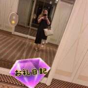 ヒメ日記 2025/07/11 19:05 投稿 さあや 奴隷コレクション