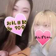 ヒメ日記 2025/07/11 22:17 投稿 さあや 奴隷コレクション