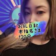 ヒメ日記 2025/07/12 10:02 投稿 さあや 奴隷コレクション