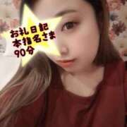 ヒメ日記 2025/07/13 12:30 投稿 さあや 奴隷コレクション