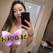 ヒメ日記 2025/07/13 14:30 投稿 さあや 奴隷コレクション