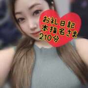 ヒメ日記 2025/07/16 23:51 投稿 さあや 奴隷コレクション