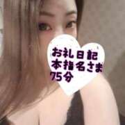 ヒメ日記 2025/07/18 10:42 投稿 さあや 奴隷コレクション