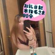 ヒメ日記 2025/07/23 15:44 投稿 さあや 奴隷コレクション