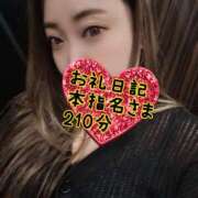 ヒメ日記 2025/07/29 20:41 投稿 さあや 奴隷コレクション