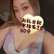 ヒメ日記 2025/07/29 23:30 投稿 さあや 奴隷コレクション