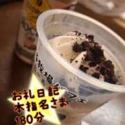 ヒメ日記 2025/07/30 06:23 投稿 さあや 奴隷コレクション