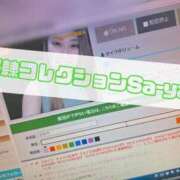 ヒメ日記 2025/08/01 23:04 投稿 さあや 奴隷コレクション