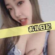 ヒメ日記 2025/08/02 10:02 投稿 さあや 奴隷コレクション