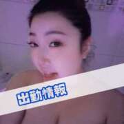 ヒメ日記 2025/08/03 23:23 投稿 さあや 奴隷コレクション