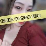 ヒメ日記 2025/08/04 13:00 投稿 さあや 奴隷コレクション