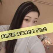 ヒメ日記 2025/08/09 03:02 投稿 さあや 奴隷コレクション