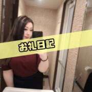 ヒメ日記 2025/08/11 10:30 投稿 さあや 奴隷コレクション