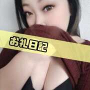 ヒメ日記 2025/08/11 13:30 投稿 さあや 奴隷コレクション