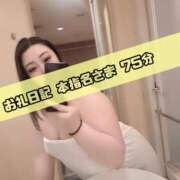 ヒメ日記 2025/08/15 04:27 投稿 さあや 奴隷コレクション