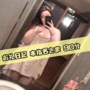 ヒメ日記 2025/08/18 08:01 投稿 さあや 奴隷コレクション