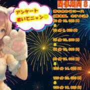 ヒメ日記 2025/08/21 01:21 投稿 さあや 奴隷コレクション