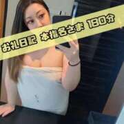 ヒメ日記 2025/08/21 16:35 投稿 さあや 奴隷コレクション