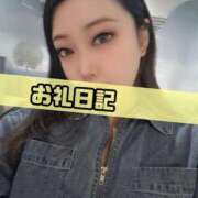 ヒメ日記 2025/08/26 09:01 投稿 さあや 奴隷コレクション