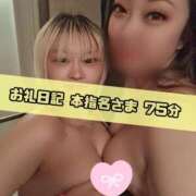 ヒメ日記 2025/08/29 09:01 投稿 さあや 奴隷コレクション