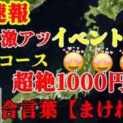 ヒメ日記 2025/09/05 14:17 投稿 さあや 奴隷コレクション