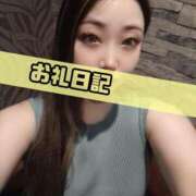 ヒメ日記 2025/09/06 11:01 投稿 さあや 奴隷コレクション