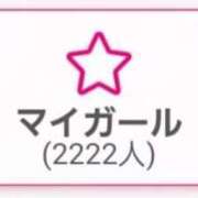 ヒメ日記 2025/09/08 18:37 投稿 さあや 奴隷コレクション