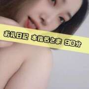 ヒメ日記 2025/09/18 15:56 投稿 さあや 奴隷コレクション