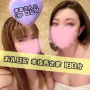 ヒメ日記 2025/09/21 17:12 投稿 さあや 奴隷コレクション