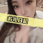 ヒメ日記 2025/09/22 15:01 投稿 さあや 奴隷コレクション