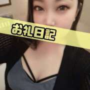 ヒメ日記 2025/09/23 16:41 投稿 さあや 奴隷コレクション