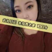 ヒメ日記 2025/09/24 17:30 投稿 さあや 奴隷コレクション