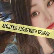 ヒメ日記 2025/09/24 19:41 投稿 さあや 奴隷コレクション