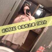 ヒメ日記 2025/09/30 08:30 投稿 さあや 奴隷コレクション