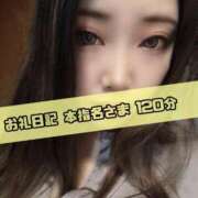 ヒメ日記 2025/10/02 17:08 投稿 さあや 奴隷コレクション