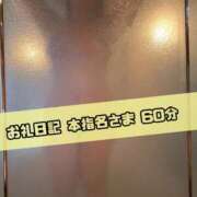 ヒメ日記 2025/10/03 19:46 投稿 さあや 奴隷コレクション