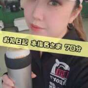 ヒメ日記 2025/10/04 11:01 投稿 さあや 奴隷コレクション