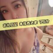 ヒメ日記 2025/10/05 09:01 投稿 さあや 奴隷コレクション