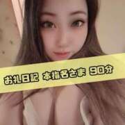 ヒメ日記 2025/10/05 10:01 投稿 さあや 奴隷コレクション