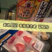 ヒメ日記 2025/10/08 22:07 投稿 さあや 奴隷コレクション