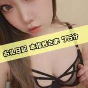 ヒメ日記 2025/10/08 22:11 投稿 さあや 奴隷コレクション