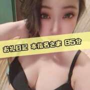 ヒメ日記 2025/10/10 20:53 投稿 さあや 奴隷コレクション