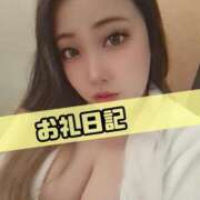 ヒメ日記 2025/10/11 14:58 投稿 さあや 奴隷コレクション