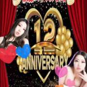 ヒメ日記 2025/10/14 01:12 投稿 さあや 奴隷コレクション