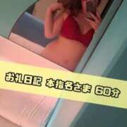 ヒメ日記 2025/11/07 01:15 投稿 さあや 奴隷コレクション