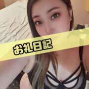 ヒメ日記 2025/11/08 21:38 投稿 さあや 奴隷コレクション