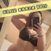 ヒメ日記 2025/11/08 21:34 投稿 さあや 奴隷コレクション