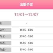 さあや 🎄12月🎄 奴隷コレクション